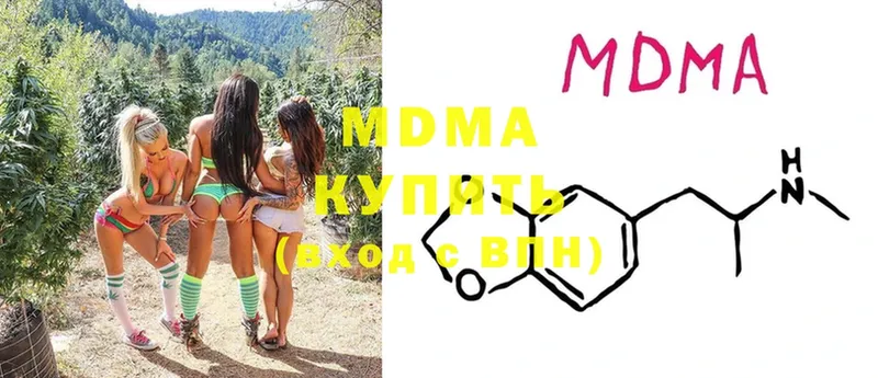 MDMA кристаллы  mega tor  Дальнереченск 